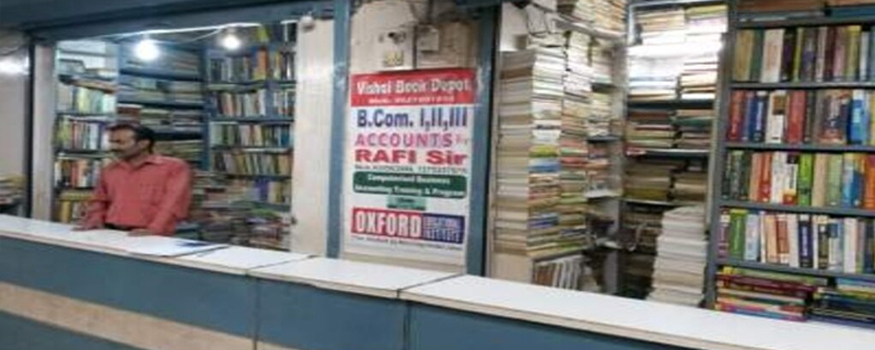 Vishal Book Store 